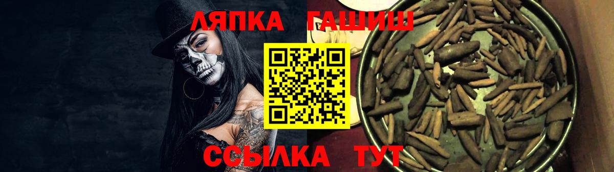 Якутск  Гашиш гашик  Вход с VPN 