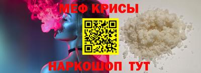 спайс Краснодар