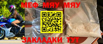 бутират Краснознаменск