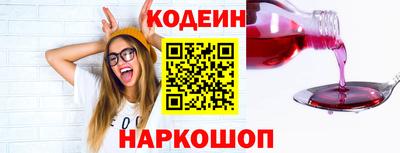 дживик Краснокаменск