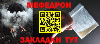 бутират Краснознаменск
