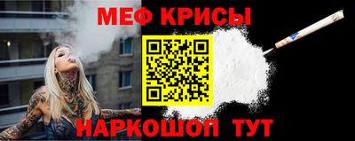 спайс Краснодар