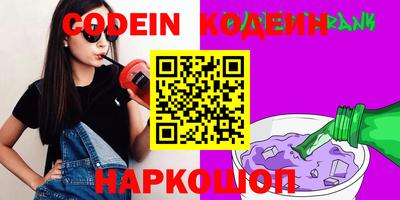 спайс Краснодар