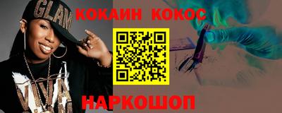 спайс Краснодар
