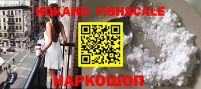 спайс Краснодар