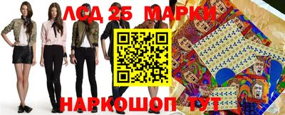 дживик Краснокаменск