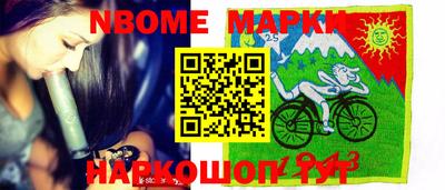 бутират Краснознаменск