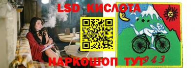 мяу мяу кристалл Комсомольск-на-Амуре