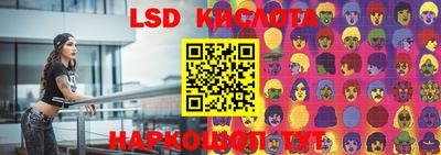 дживик Краснокаменск