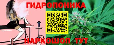дживик Краснокаменск
