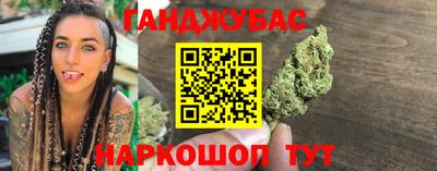 дживик Краснокаменск