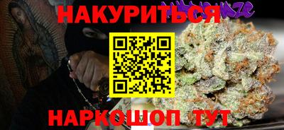 бутират Краснознаменск