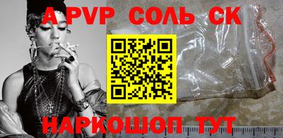дживик Краснокаменск
