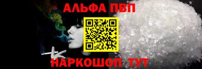 дживик Краснокаменск