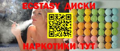 дживик Краснокаменск