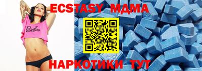 мяу мяу кристалл Комсомольск-на-Амуре