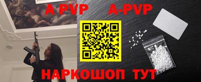 спайс Краснодар
