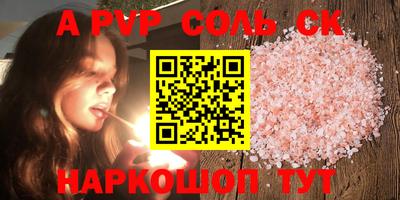 бутират Краснознаменск