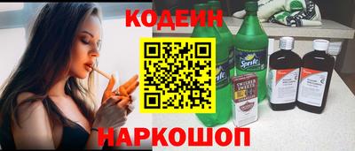 мяу мяу кристалл Комсомольск-на-Амуре
