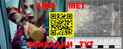 бутират Краснознаменск