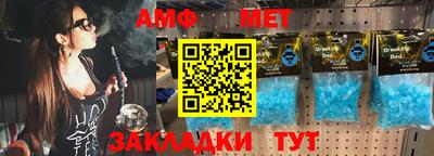 спайс Краснодар