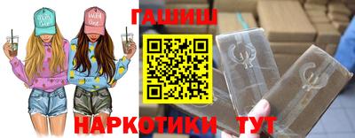 мяу мяу кристалл Комсомольск-на-Амуре