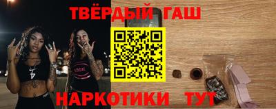 дживик Краснокаменск