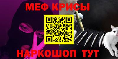 бутират Краснознаменск