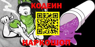 спайс Краснодар