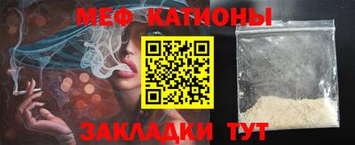 спайс Краснодар