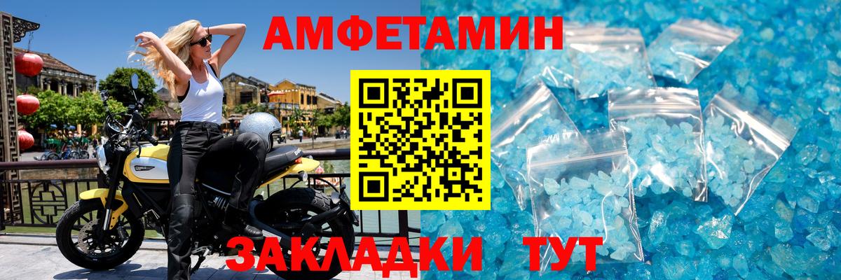 Метамфетамин Methamphetamine  Метамфетамин Methamphetamine  Вход с VPN  Якутск 