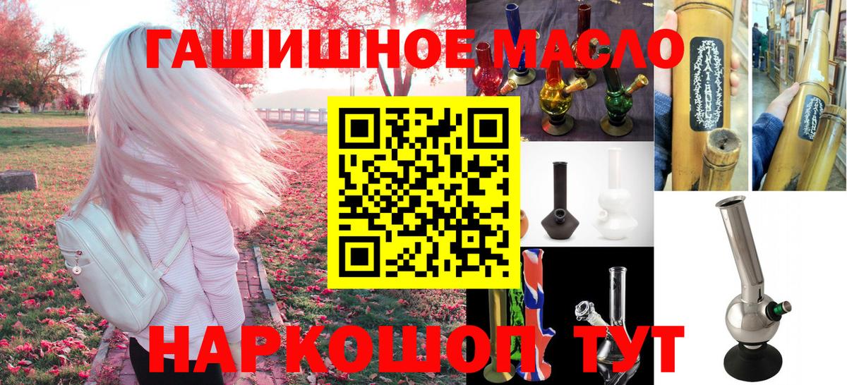 где продают наркотики  ТГК вейп с тгк  Вход с VPN  ТГК вейп  Якутск 