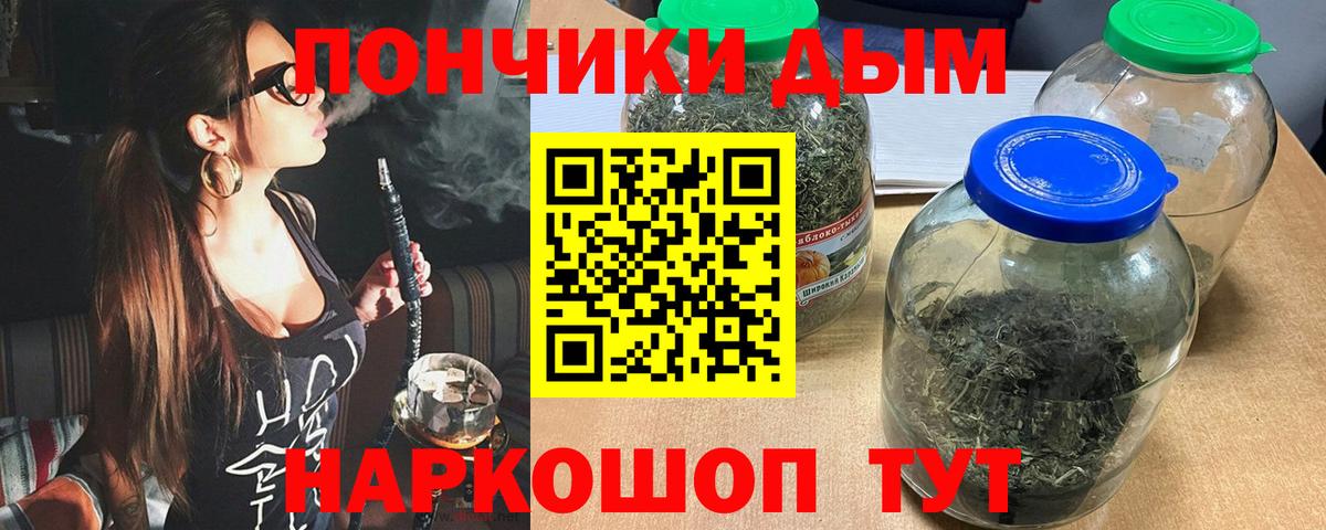 МАРИХУАНА Ganja  Бошки Шишки Amnesia  Конопля White Widow  Вход с VPN  Якутск  Канабис THC 21% 